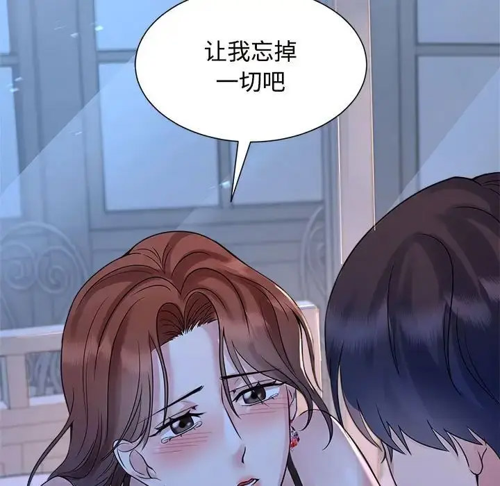 [韩国漫画] 疯了才结婚 剧情,熟女人妻#[112P]-5