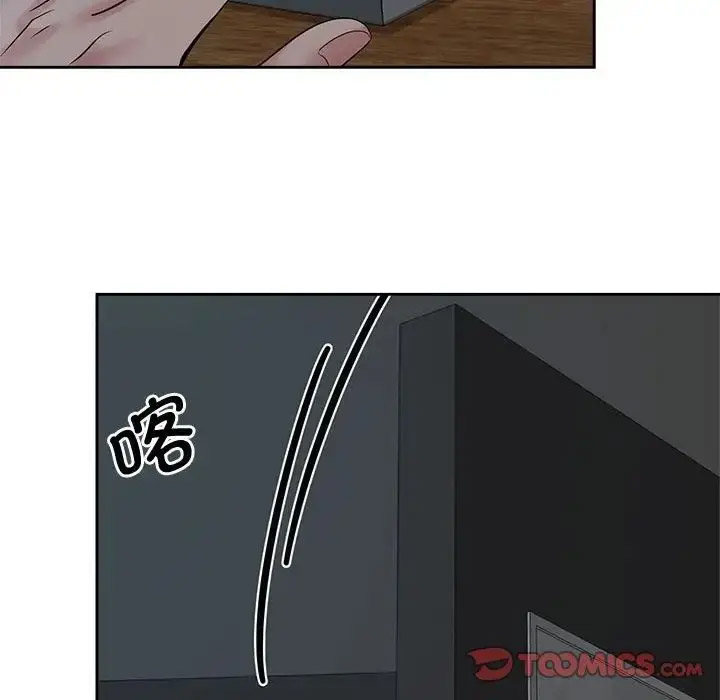 [韩国漫画] 疯了才结婚 剧情,熟女人妻#[112P]-61