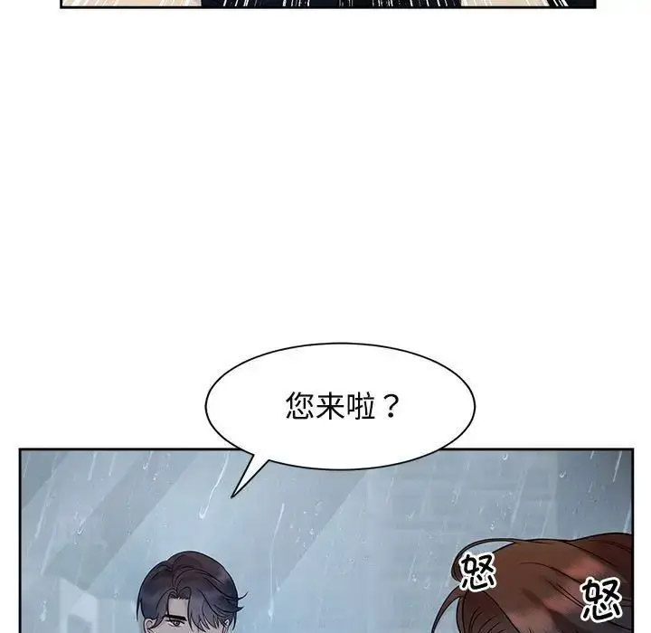 [韩国漫画] 疯了才结婚 剧情,熟女人妻#[112P]-64