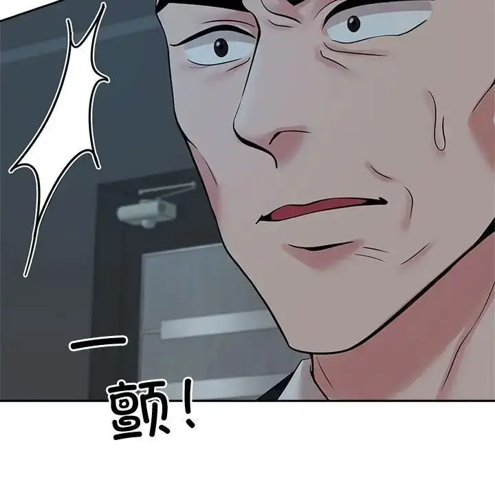 [韩国漫画] 疯了才结婚 剧情,熟女人妻#[112P]-68