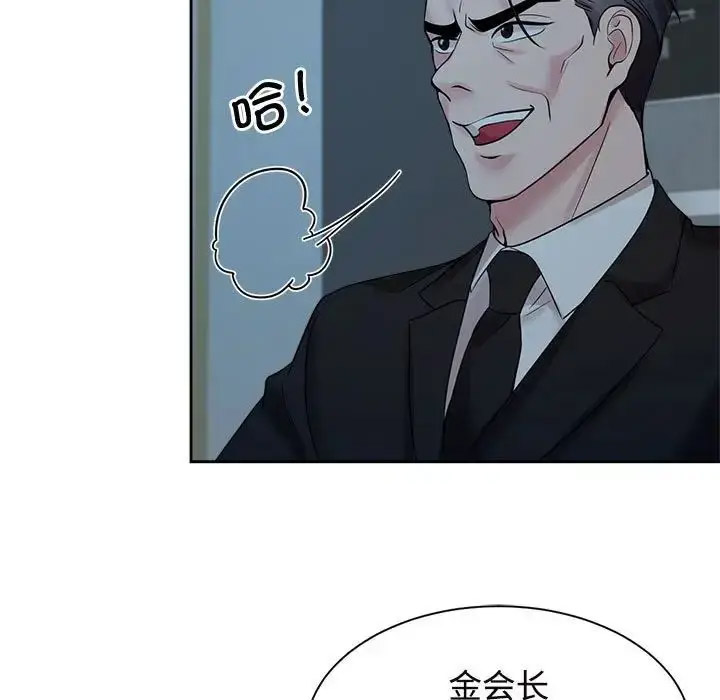 [韩国漫画] 疯了才结婚 剧情,熟女人妻#[112P]-70