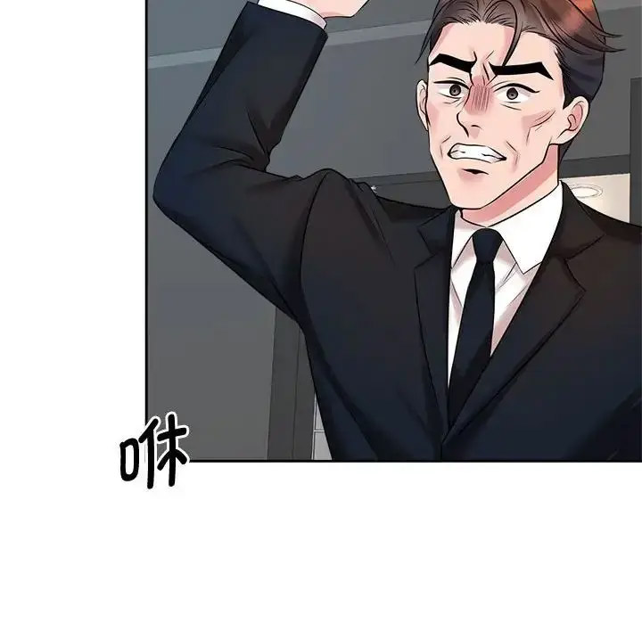 [韩国漫画] 疯了才结婚 剧情,熟女人妻#[112P]-83