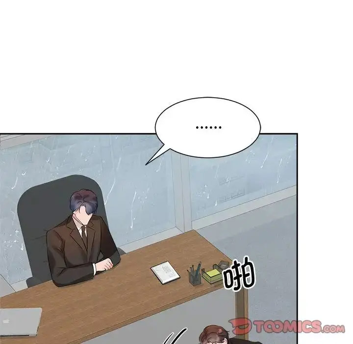 [韩国漫画] 疯了才结婚 剧情,熟女人妻#[112P]-85