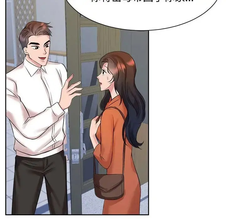 [韩国漫画] 疯了才结婚 剧情,熟女人妻#[112P]-90