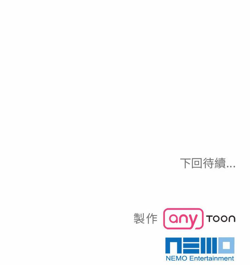 [韩国漫画] 疯了才结婚 剧情,熟女人妻#[119P]-118