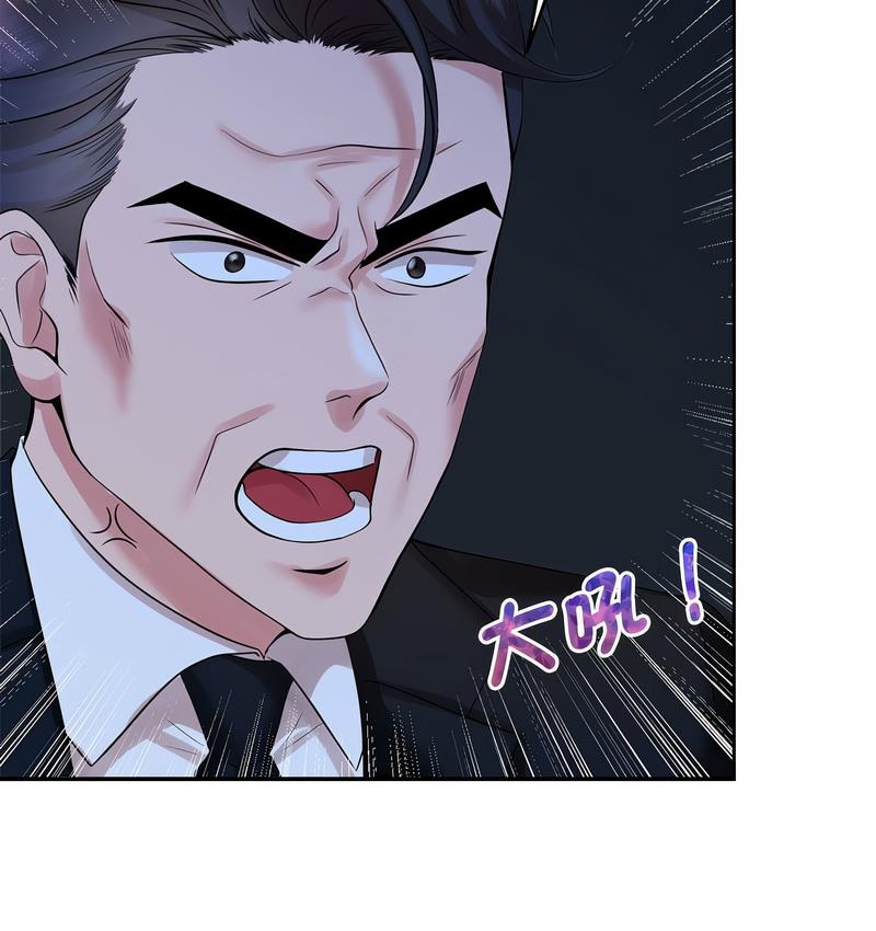 [韩国漫画] 疯了才结婚 剧情,熟女人妻#[119P]-13