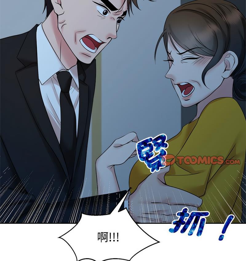 [韩国漫画] 疯了才结婚 剧情,熟女人妻#[119P]-15