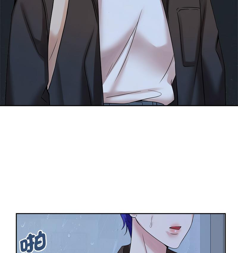 [韩国漫画] 疯了才结婚 剧情,熟女人妻#[119P]-20