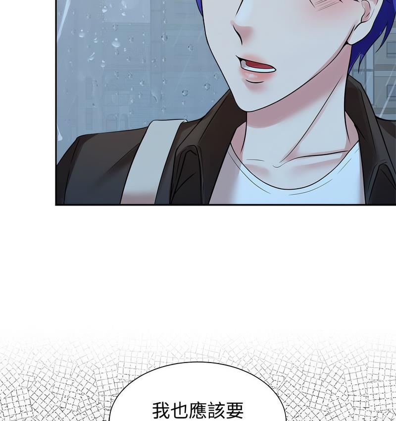 [韩国漫画] 疯了才结婚 剧情,熟女人妻#[119P]-26