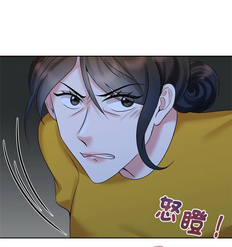 [韩国漫画] 疯了才结婚 剧情,熟女人妻#[119P]-32