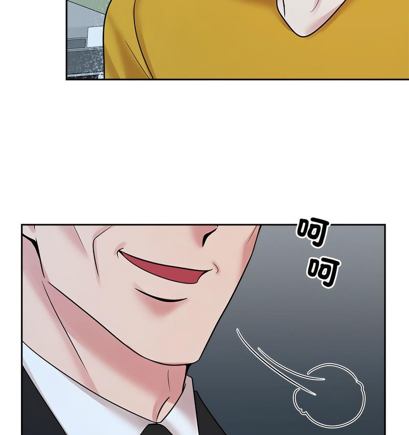 [韩国漫画] 疯了才结婚 剧情,熟女人妻#[119P]-46