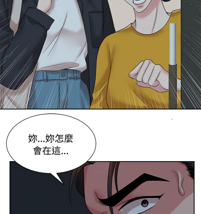 [韩国漫画] 疯了才结婚 剧情,熟女人妻#[119P]-5