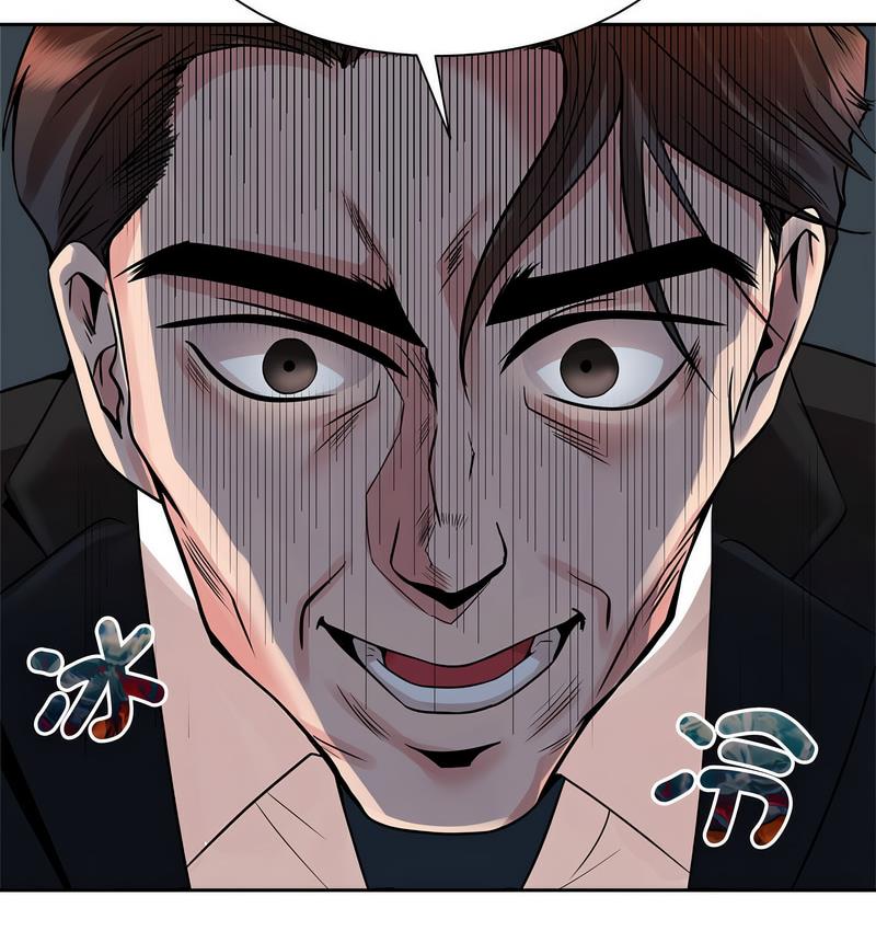 [韩国漫画] 疯了才结婚 剧情,熟女人妻#[119P]-61