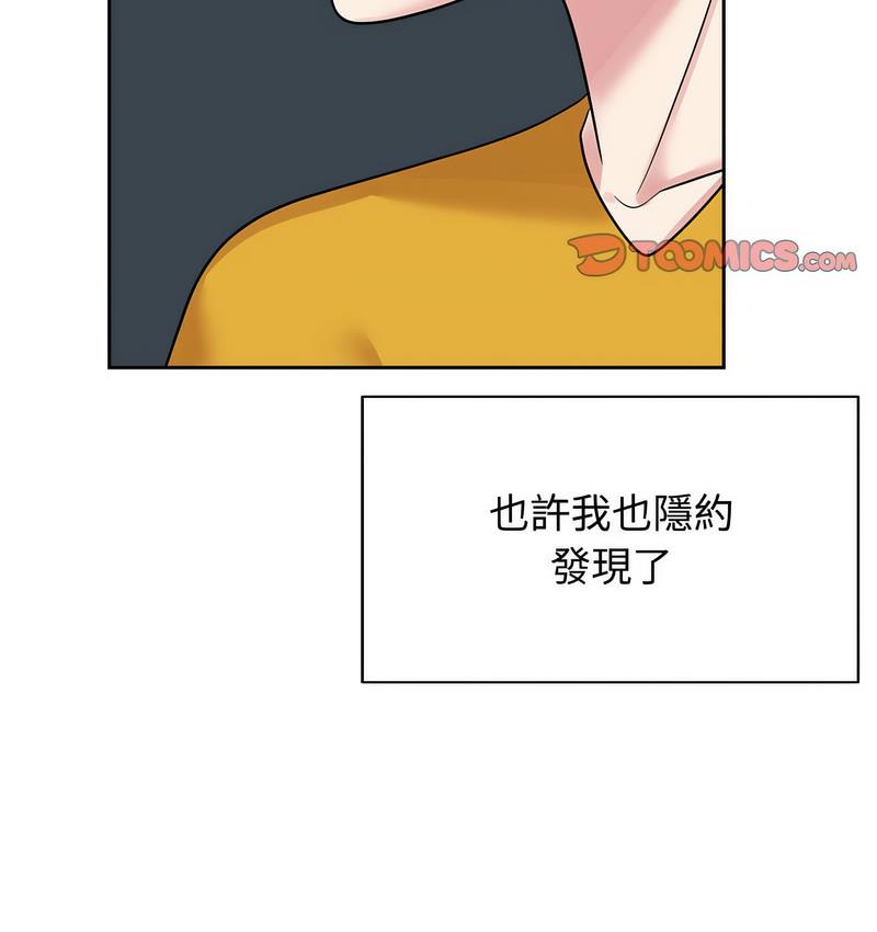 [韩国漫画] 疯了才结婚 剧情,熟女人妻#[119P]-63