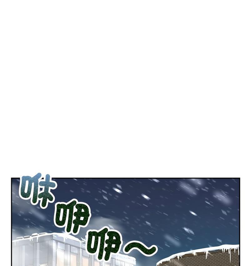[韩国漫画] 疯了才结婚 剧情,熟女人妻#[119P]-73