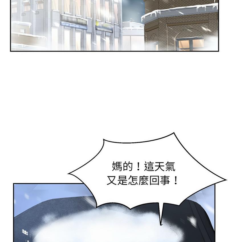 [韩国漫画] 疯了才结婚 剧情,熟女人妻#[119P]-74