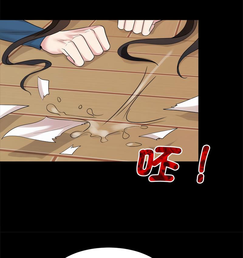 [韩国漫画] 疯了才结婚 剧情,熟女人妻#[119P]-90