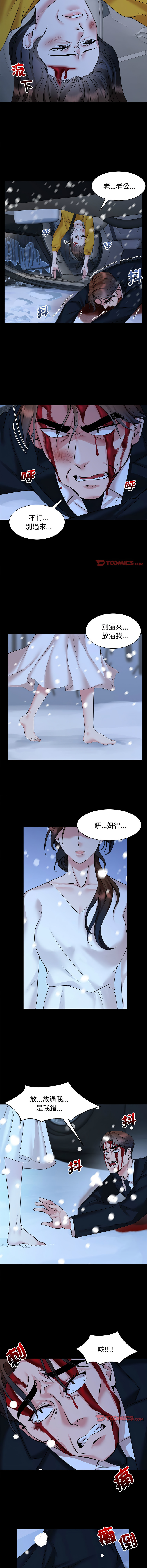 [韩国漫画] 疯了才结婚 剧情,熟女人妻#[11P]-3