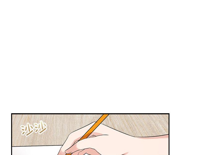 [韩国漫画] 疯了才结婚 剧情,熟女人妻#[153P]-1