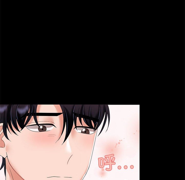 [韩国漫画] 疯了才结婚 剧情,熟女人妻#[153P]-46