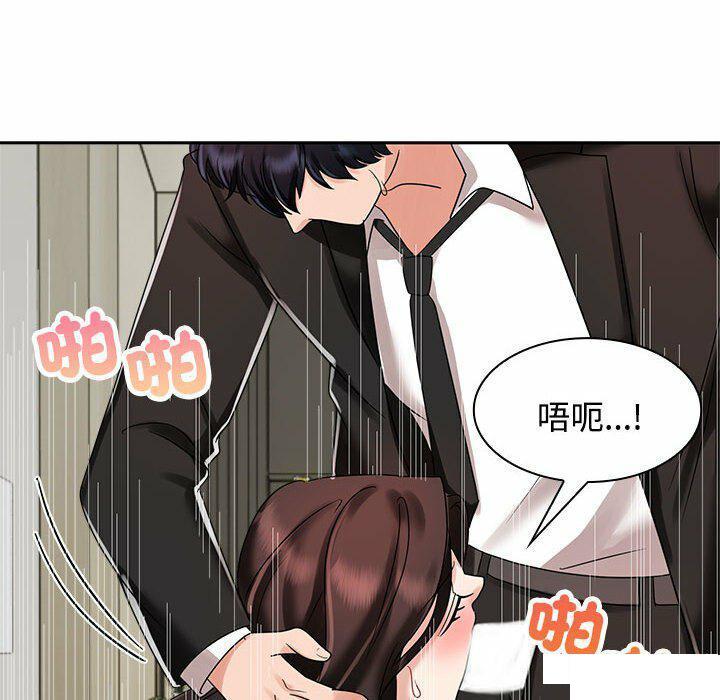 [韩国漫画] 疯了才结婚 剧情,熟女人妻#[106P]-32