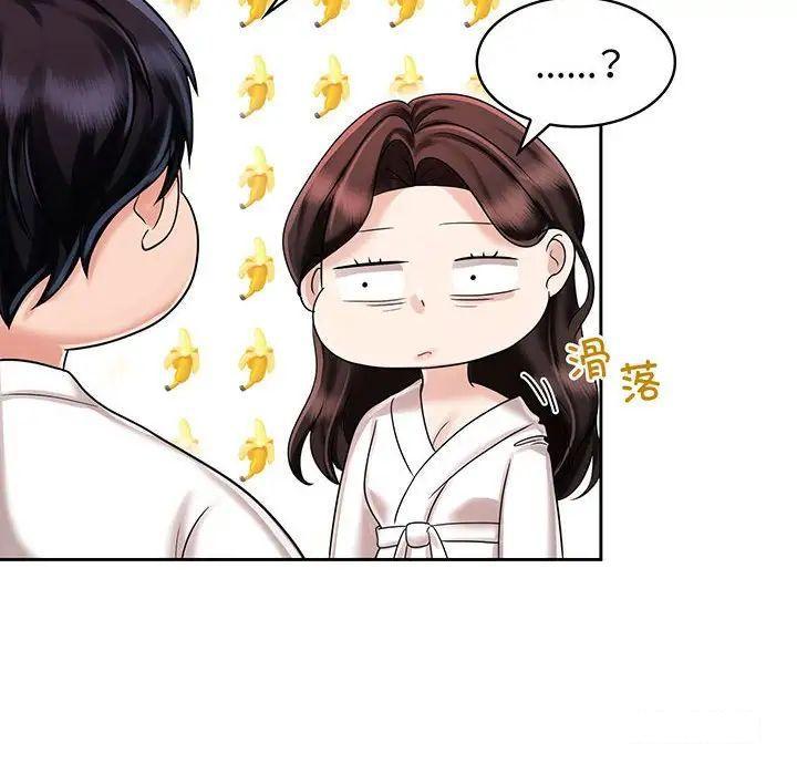 [韩国漫画] 疯了才结婚 剧情,熟女人妻#[99P]-18
