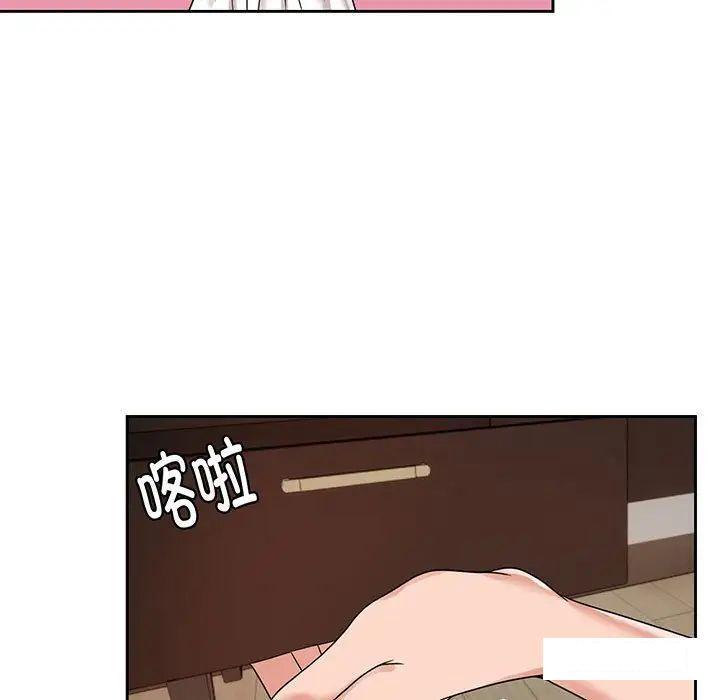 [韩国漫画] 疯了才结婚 剧情,熟女人妻#[99P]-37