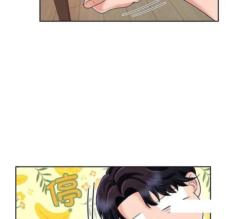 [韩国漫画] 疯了才结婚 剧情,熟女人妻#[99P]-38