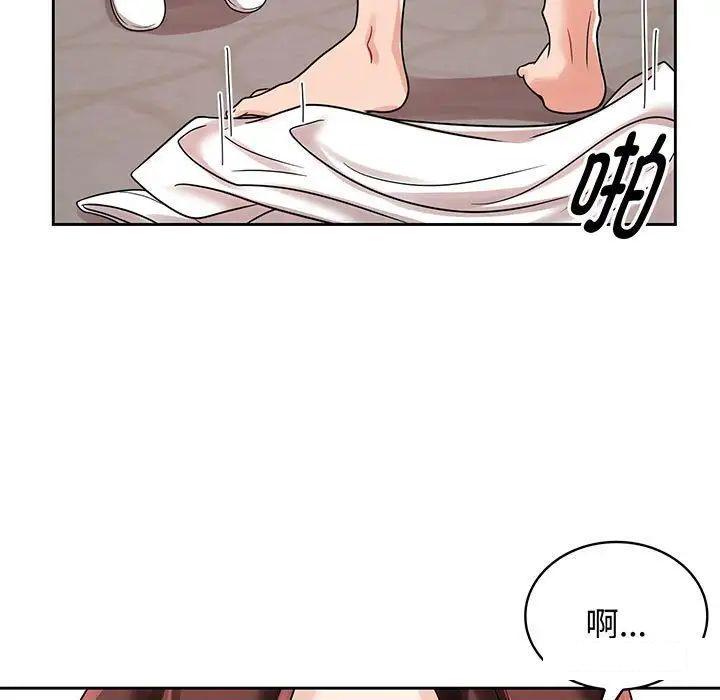 [韩国漫画] 疯了才结婚 剧情,熟女人妻#[99P]-49