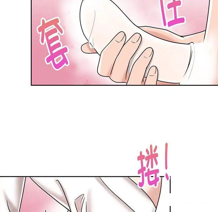 [韩国漫画] 疯了才结婚 剧情,熟女人妻#[99P]-58