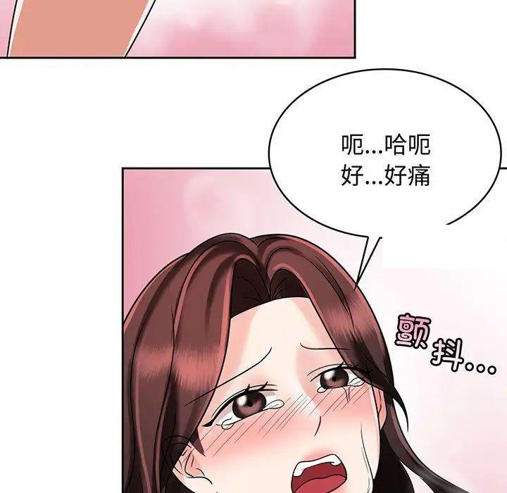 [韩国漫画] 疯了才结婚 剧情,熟女人妻#[99P]-75