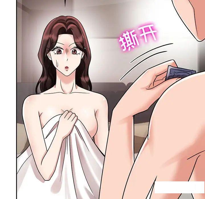 [韩国漫画] 疯了才结婚 剧情,熟女人妻#[99P]-89