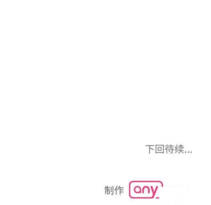 [韩国漫画] 疯了才结婚 剧情,熟女人妻#[99P]-98