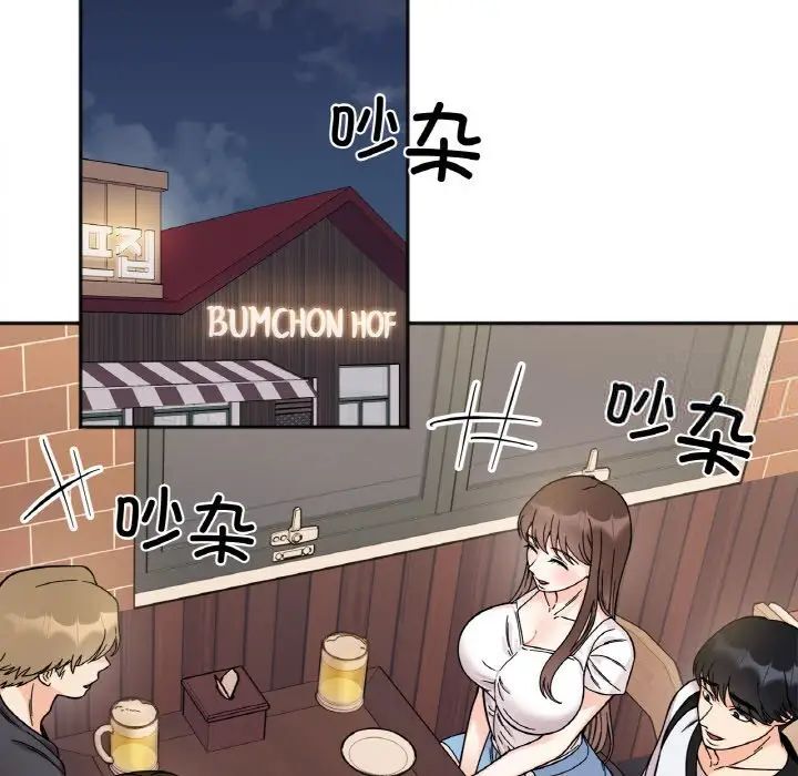 [韩国漫画] 她才不是我姐姐 剧情,女学生#[154P]-68