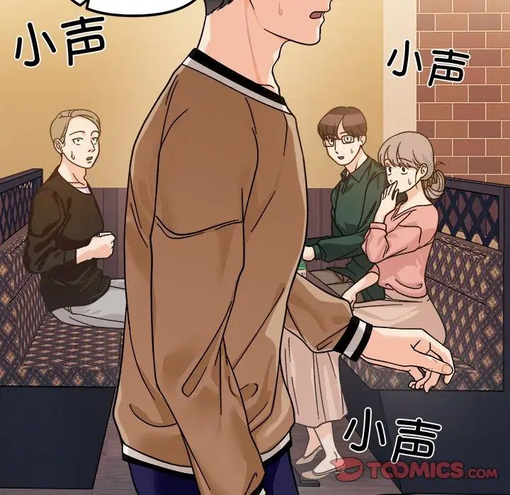 [韩国漫画] 她才不是我姐姐 剧情,女学生#[157P]-105