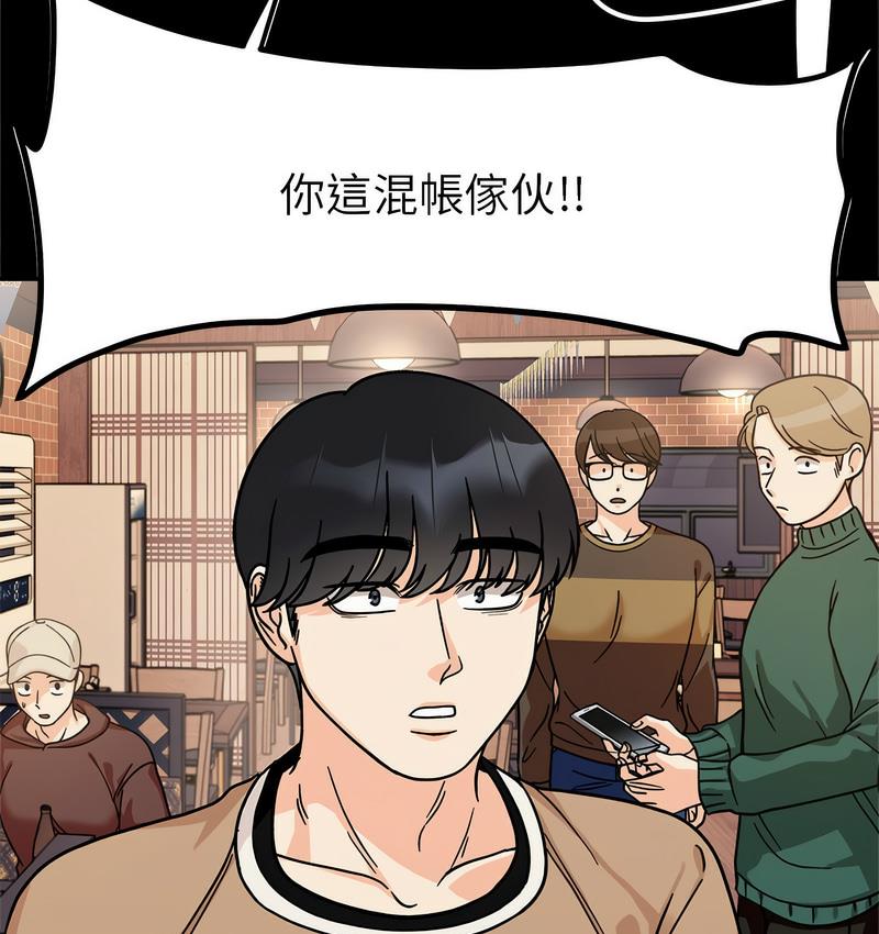 [韩国漫画] 她才不是我姐姐 剧情,女学生#[155P]-113
