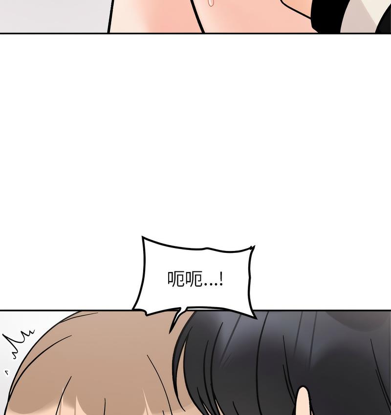 [韩国漫画] 她才不是我姐姐 剧情,女学生#[155P]-118