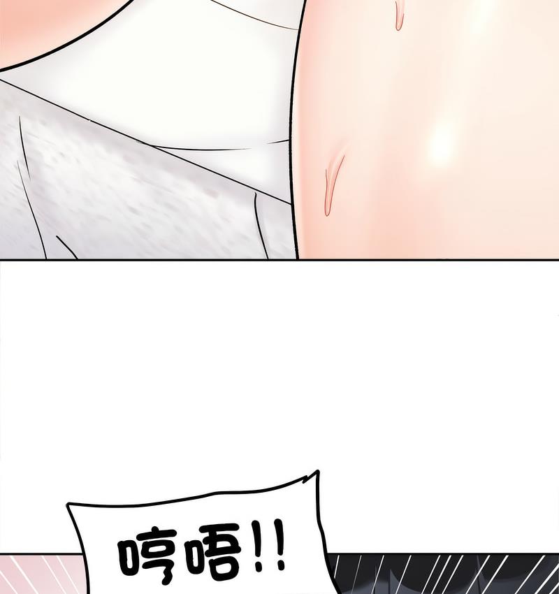 [韩国漫画] 她才不是我姐姐 剧情,女学生#[155P]-132