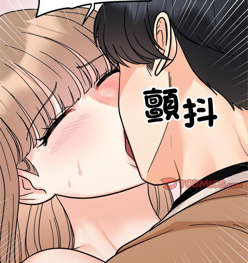 [韩国漫画] 她才不是我姐姐 剧情,女学生#[155P]-133