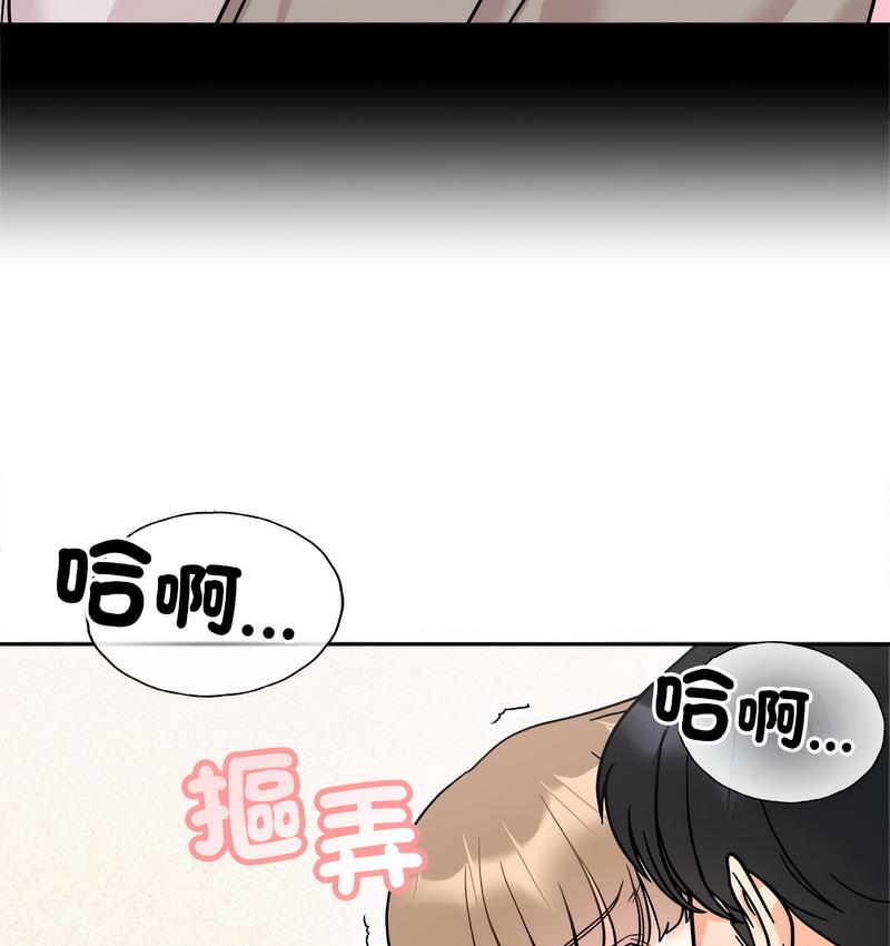 [韩国漫画] 她才不是我姐姐 剧情,女学生#[155P]-142