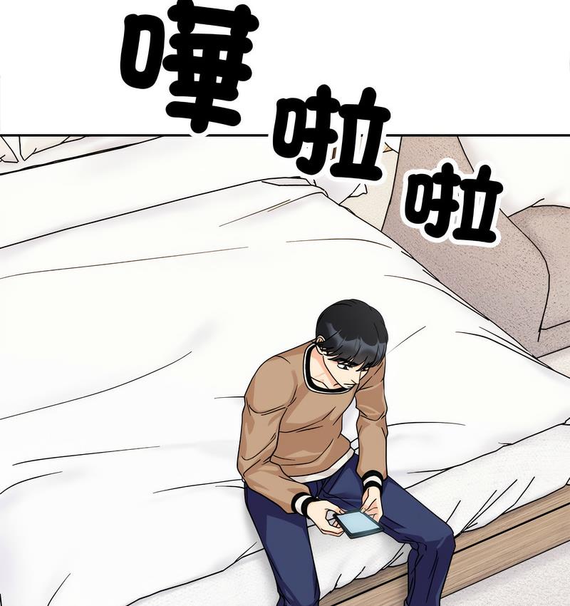 [韩国漫画] 她才不是我姐姐 剧情,女学生#[155P]-33