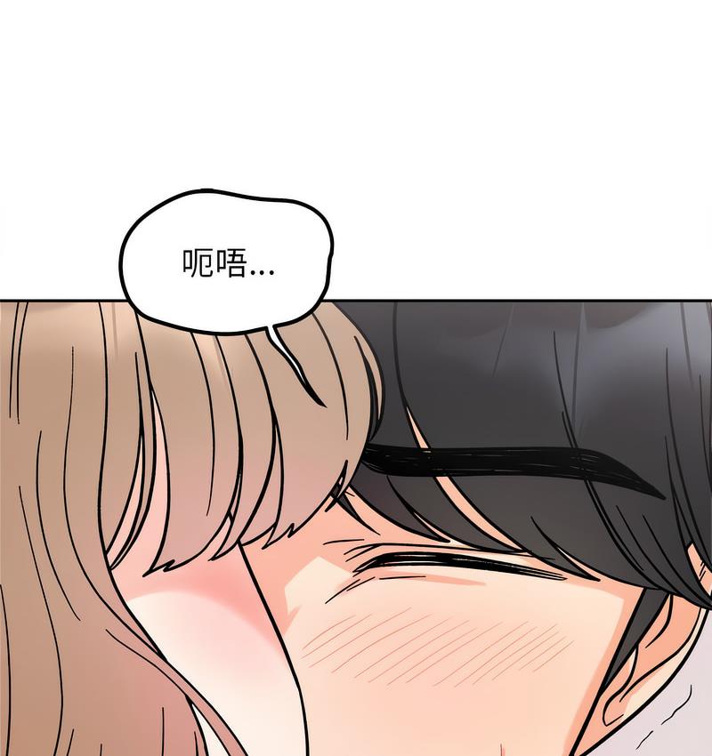 [韩国漫画] 她才不是我姐姐 剧情,女学生#[155P]-71