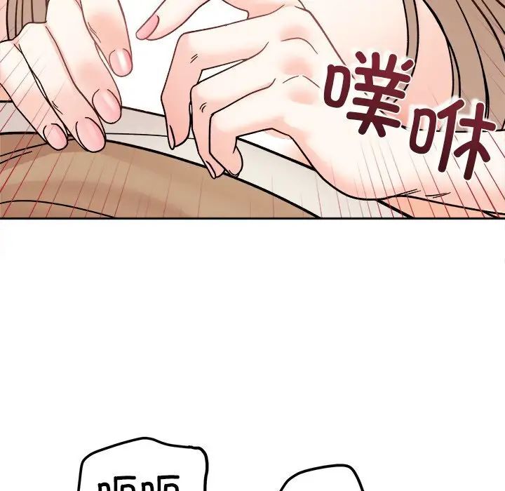 [韩国漫画] 她才不是我姐姐 剧情,女学生#[140P]-70