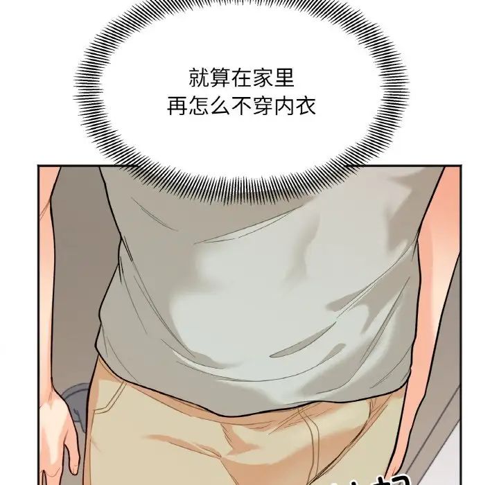 [韩国漫画] 她才不是我姐姐 剧情,女学生#[235P]-41