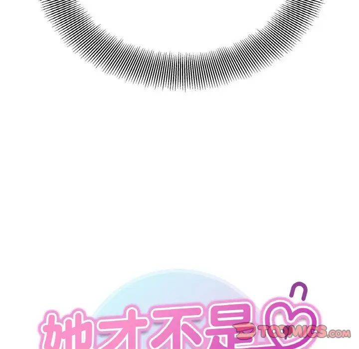 [韩国漫画] 她才不是我姐姐 剧情,女学生#[120P]-9
