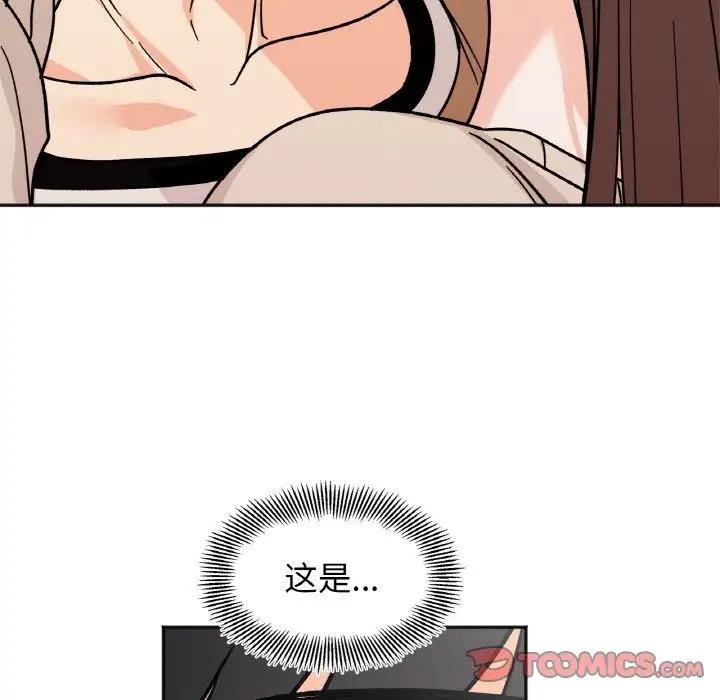 [韩国漫画] 她才不是我姐姐 剧情,女学生#[138P]-63