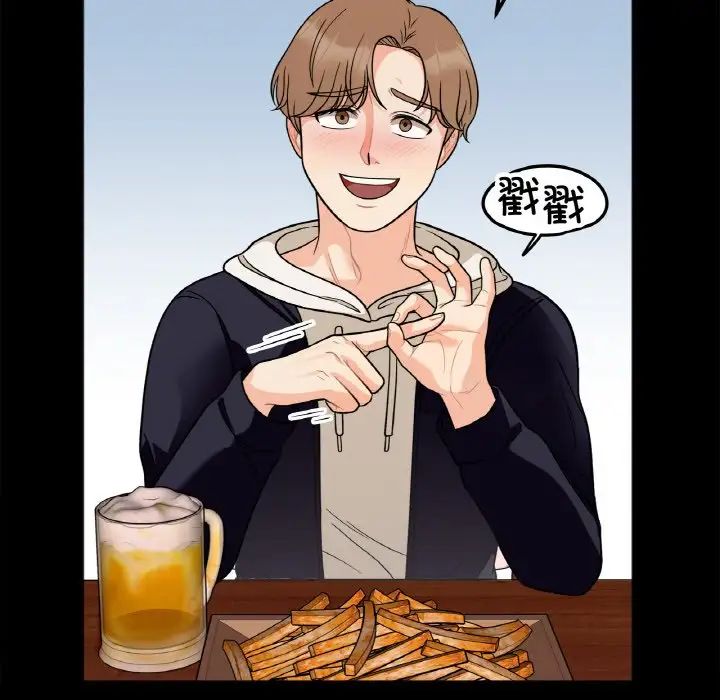 [韩国漫画] 她才不是我姐姐 剧情,女学生#[197P]-63