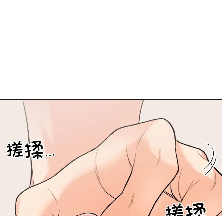 [韩国漫画] 她才不是我姐姐 剧情,女学生#[152P]-105