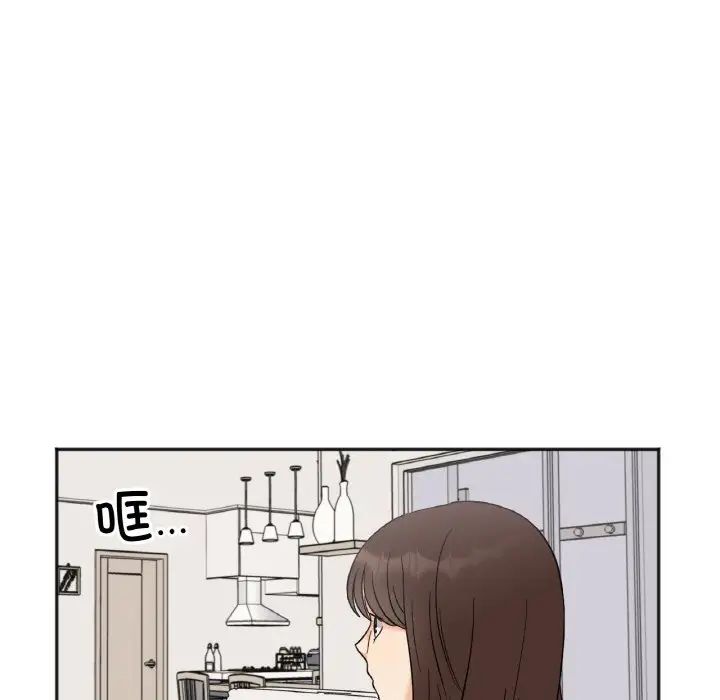 [韩国漫画] 她才不是我姐姐 剧情,女学生#[152P]-28