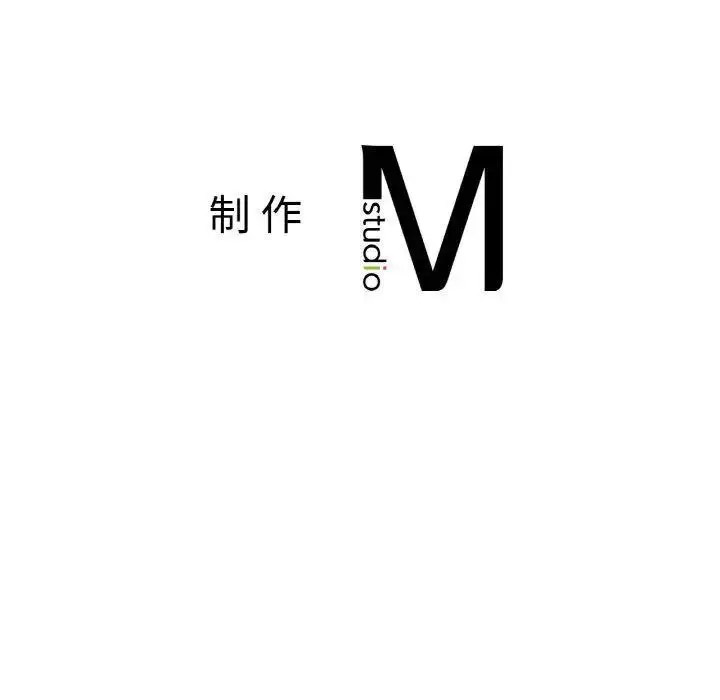 [韩国漫画] 她才不是我姐姐 剧情,女学生#[157P]-157